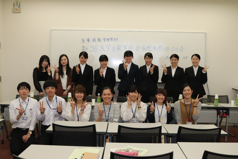 新潟大学医歯学総合病院OB・OGと学生の記念写真