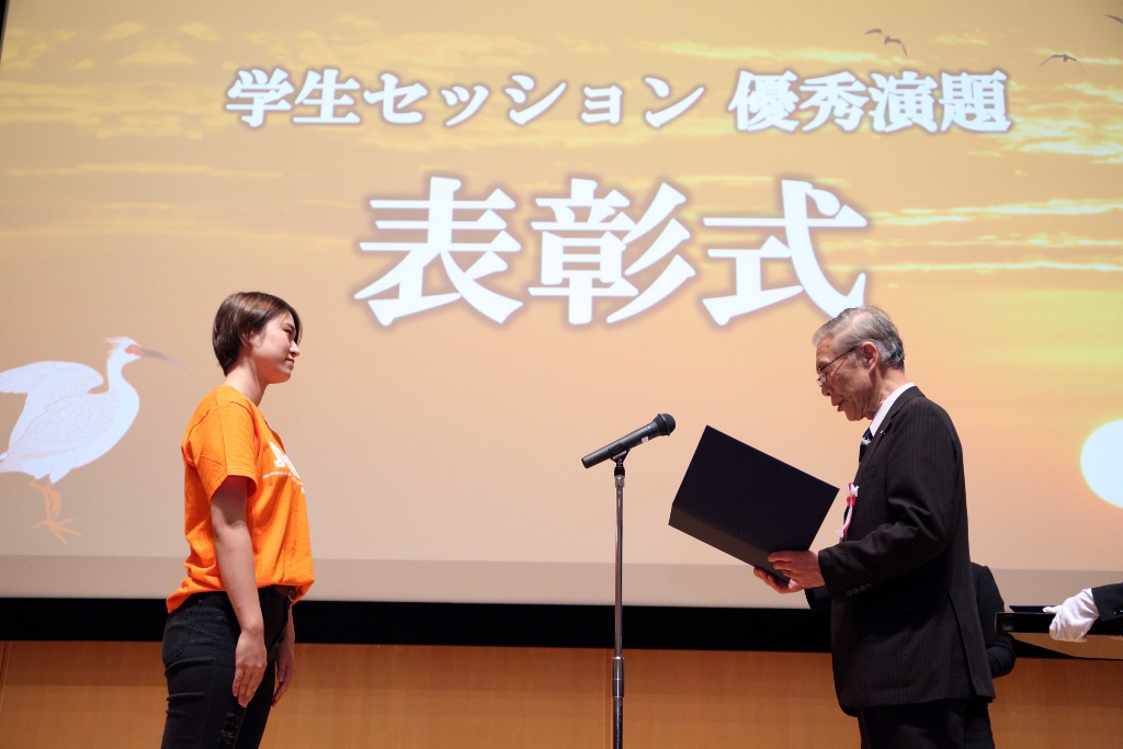 「新潟県がん登録情報を用いた子宮頸がん罹患者の地域集積性分析」の表彰